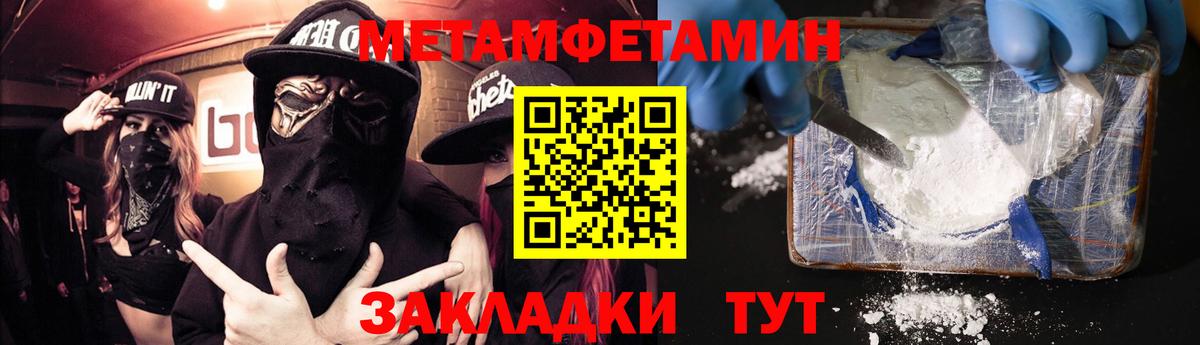 Amphetamine 98% Люберцы