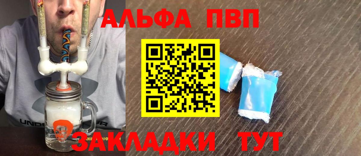 APVP VHQ  APVP СК КРИС  Вход с VPN  Альфа ПВП мука  APVP  Люберцы 