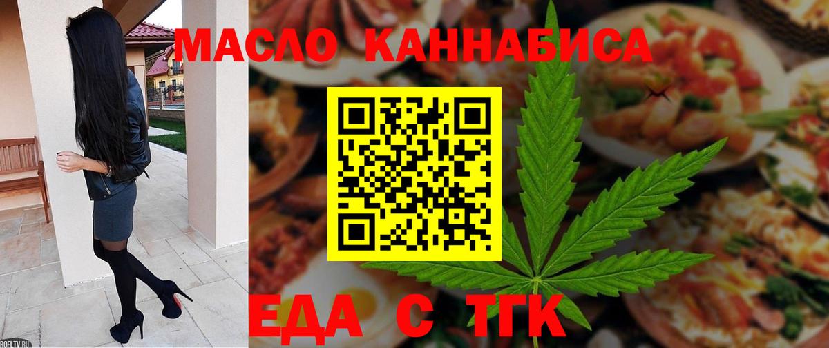 Canna-Cookies конопля  Вход с VPN  Люберцы 