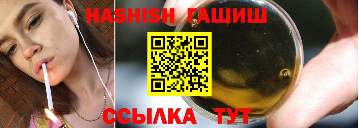 дарнет шоп  Вход с VPN  Люберцы  ГАШ гашик 