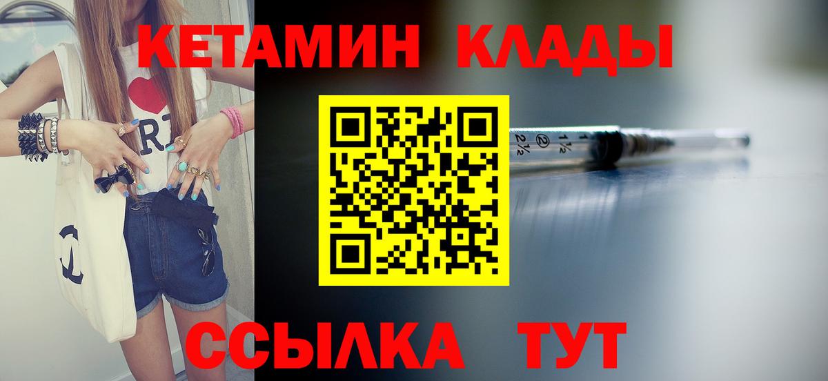 Меф МЯУ МЯУ кристаллы  ГАШИШ  Люберцы  Экстази  Вход с VPN  Каннабис 