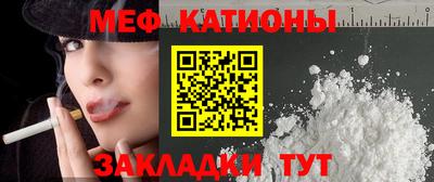 эйфоретик Жуковский