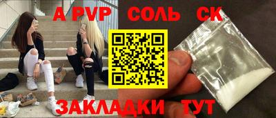 apvp Заводоуковск