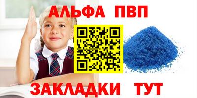 apvp Заводоуковск