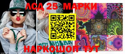 гашик Заволжье