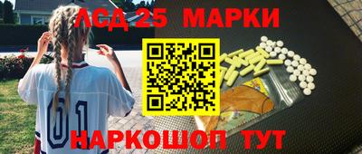 гашик Заволжье