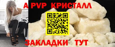 apvp Заводоуковск