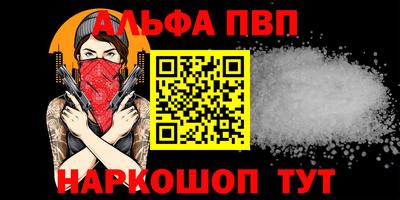 гашик Заволжье