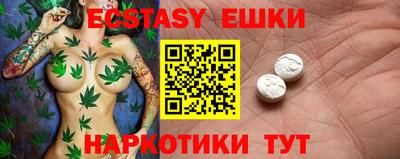эйфоретик Жуковский