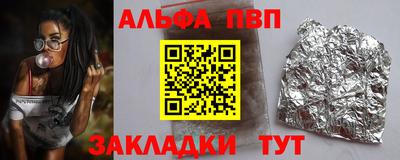 эйфоретик Жуковский