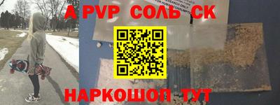 гашик Заволжье