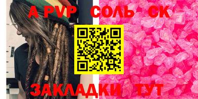 apvp Заводоуковск
