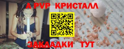 гашик Заволжье