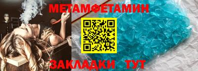 гашик Заволжье