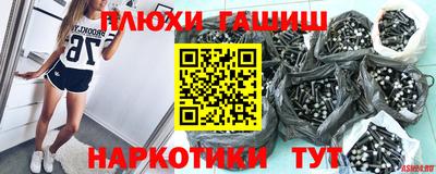 гашик Заволжье