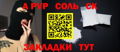 apvp Заводоуковск