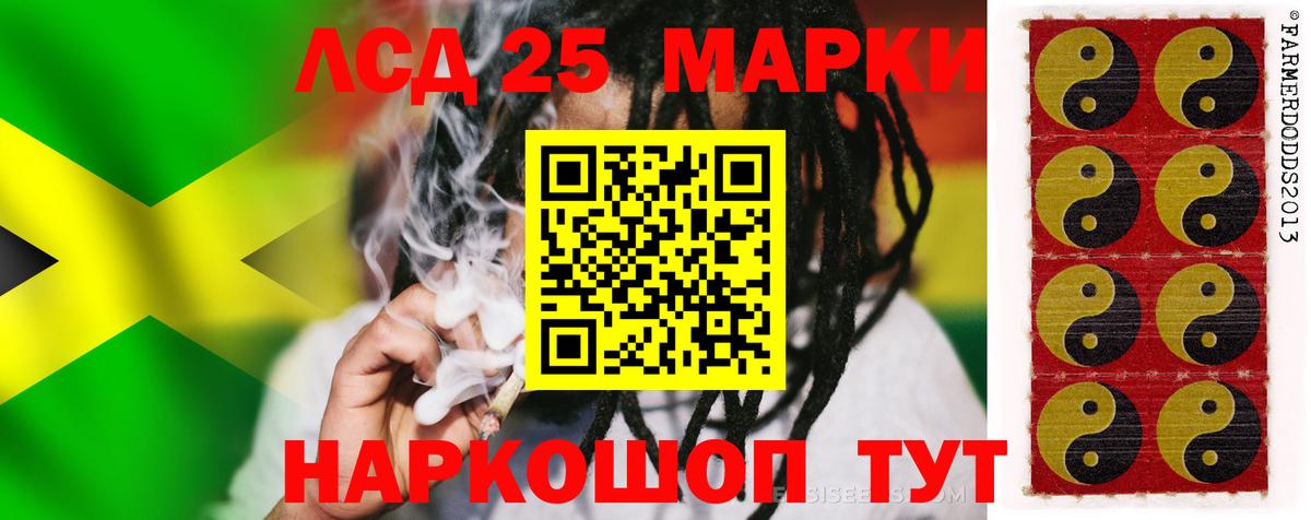 LSD-25 экстази ecstasy  Лсд 25 экстази кислота  Вход с VPN  ОМГ ОМГ как войти  Люберцы 