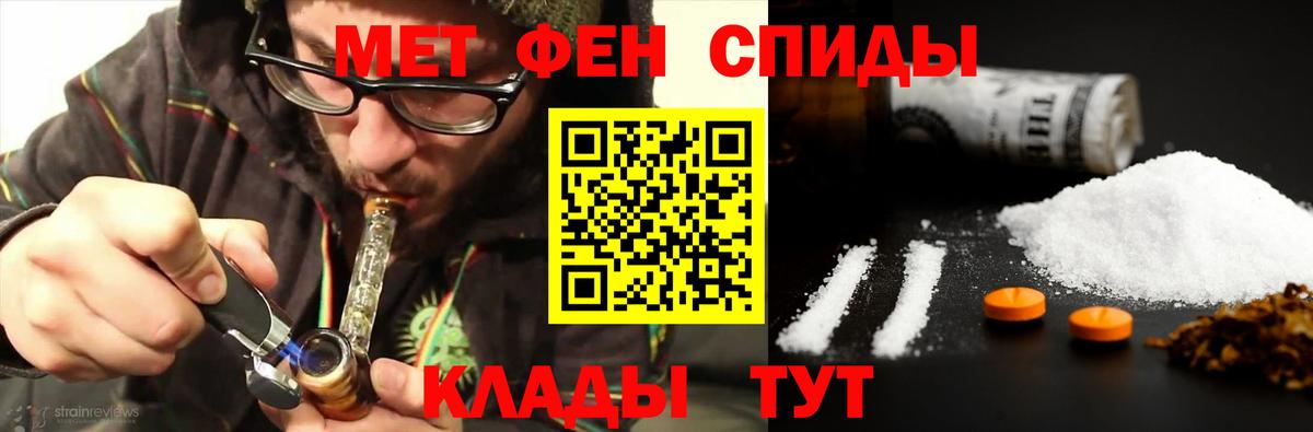 Метамфетамин витя  Вход с VPN  МЕТАМФЕТАМИН  Люберцы 