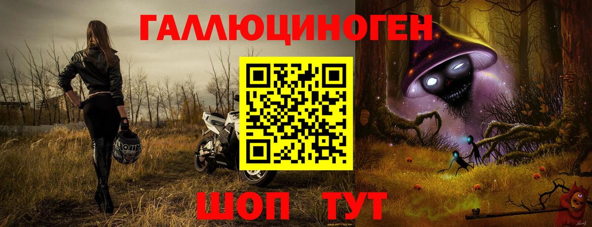 Псилоцибиновые грибы мухоморы  Вход с VPN  Люберцы  Галлюциногенные грибы мицелий 
