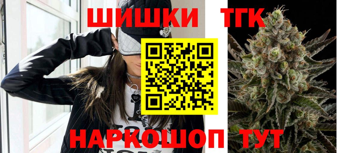 Каннабис OG Kush Люберцы