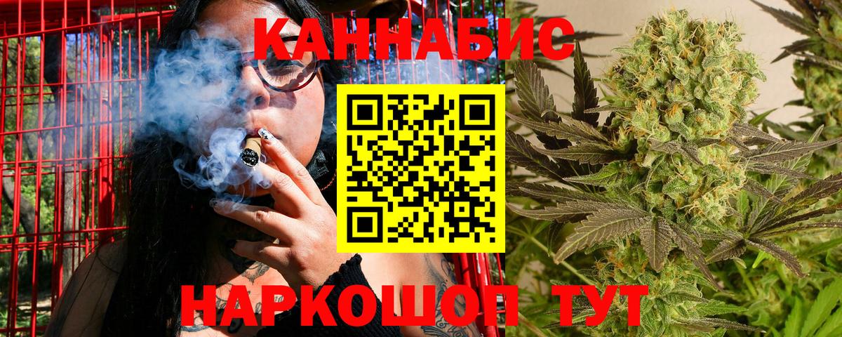 Люберцы  МАРИХУАНА VHQ  Вход с VPN  Шишки марихуана OG Kush 